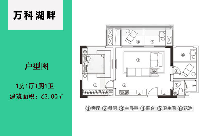 二期户型
