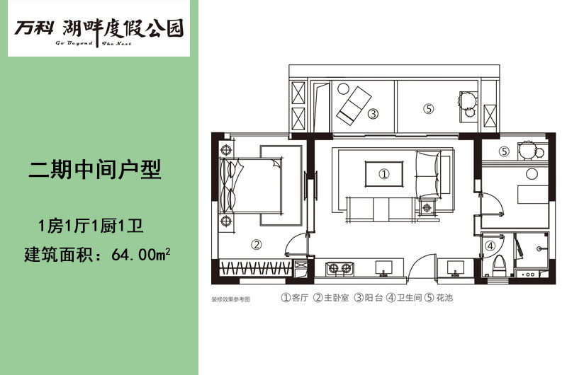 二期中间户型