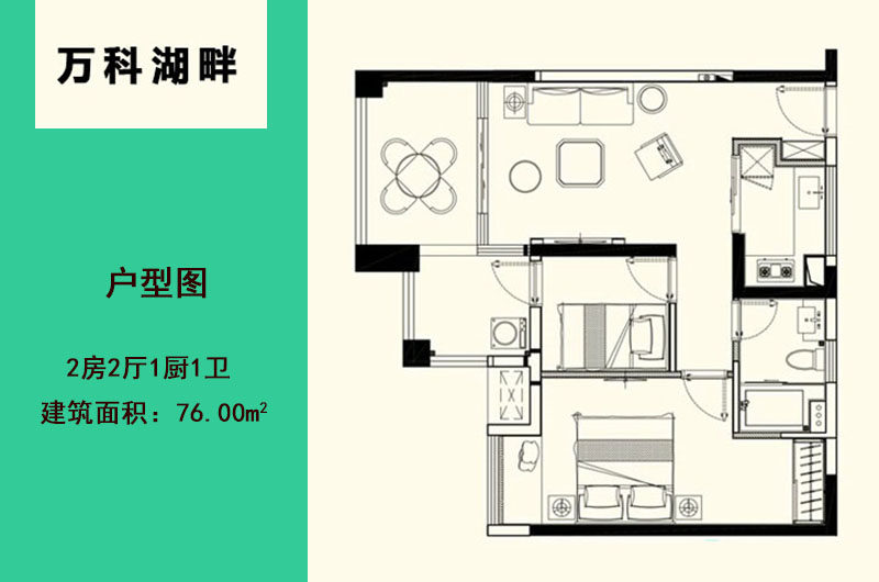 二房户型