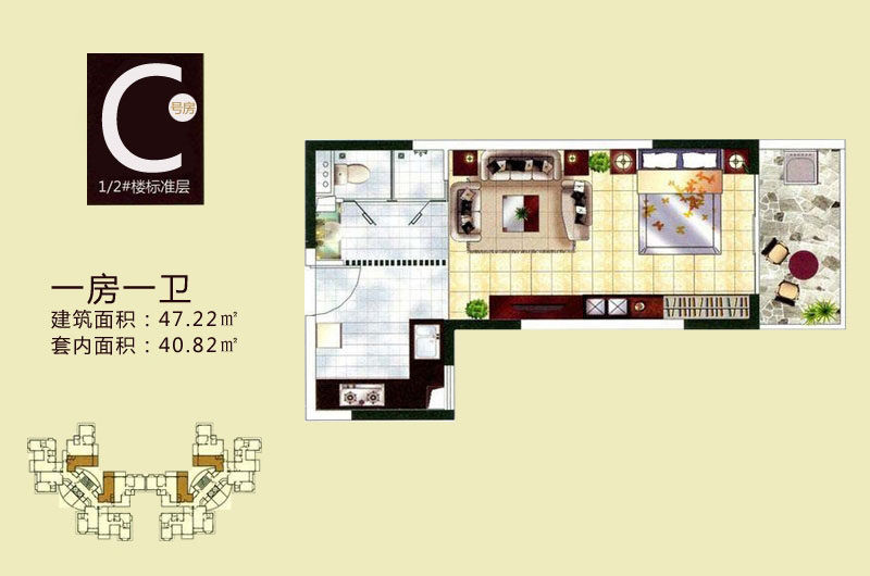 1/2#楼标准层C户型