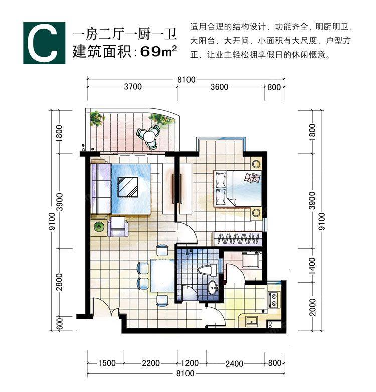 C户型