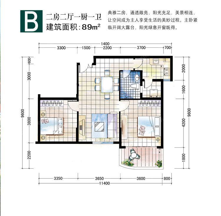 B户型