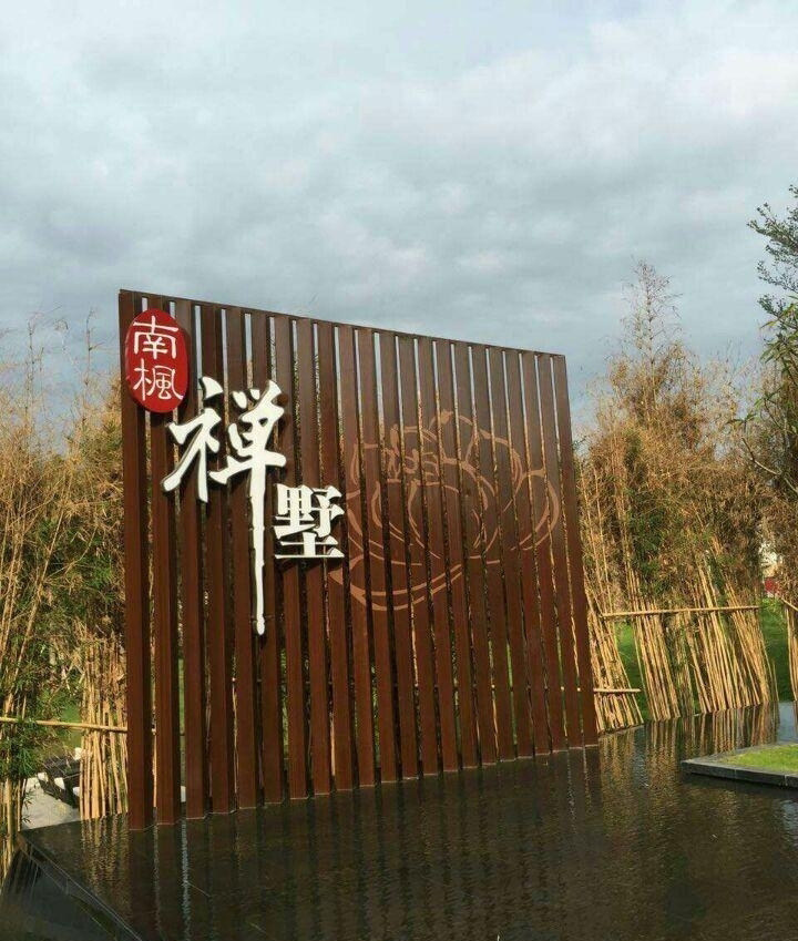 实景图