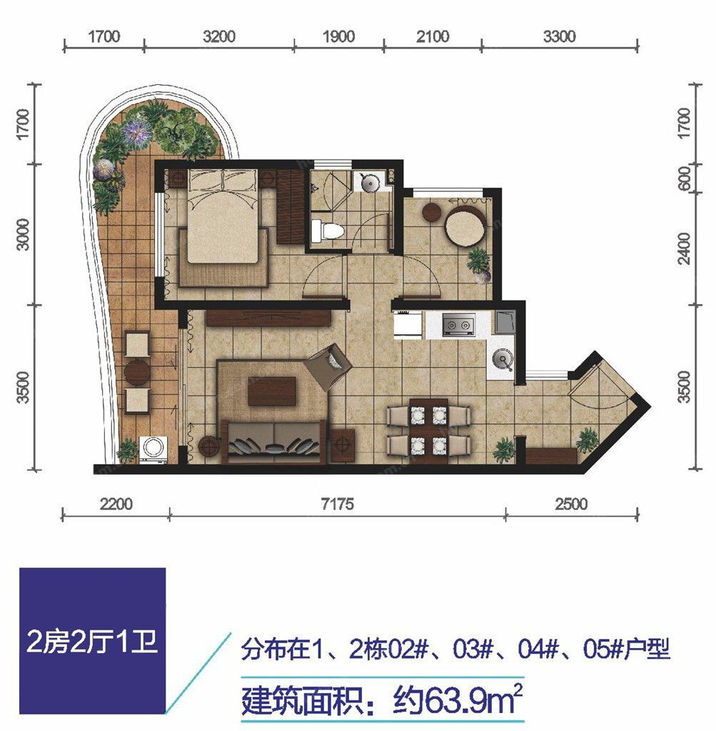 二期02#/03#/04#/05# 户型