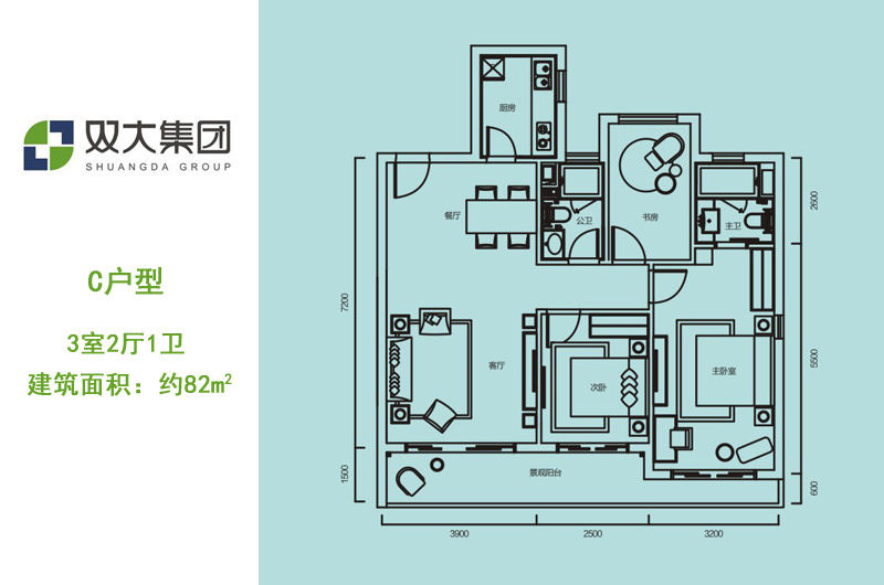 C户型