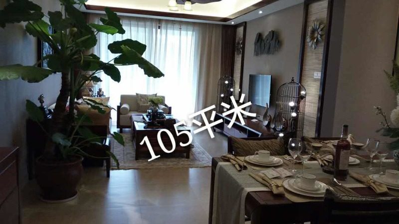 样板间