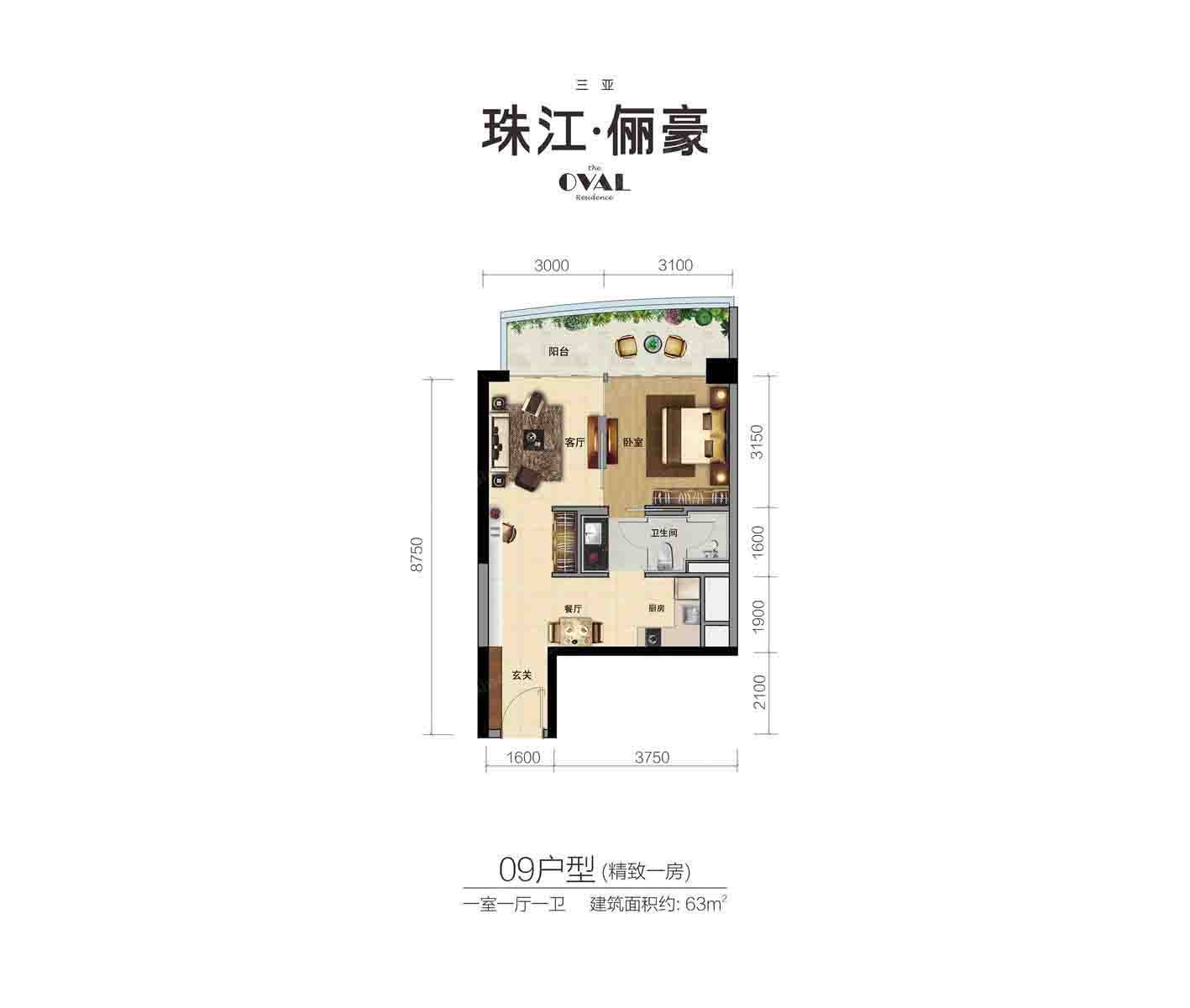 09户型