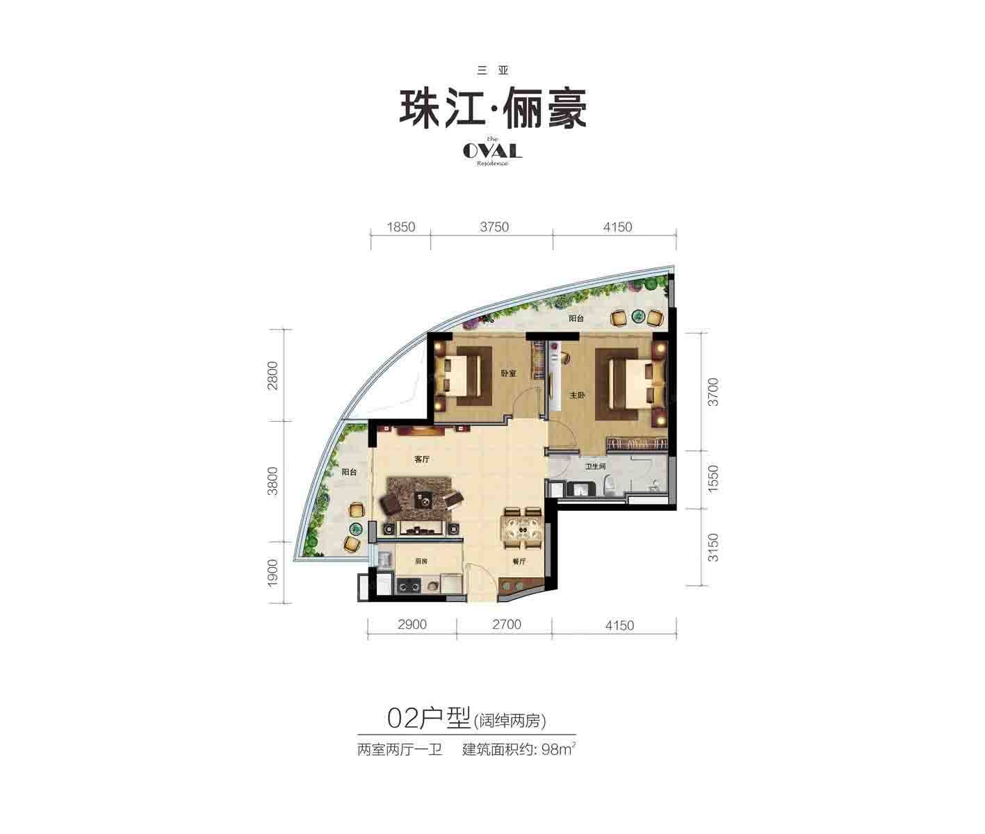 02户型