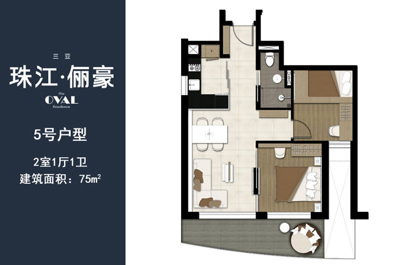 5号户型