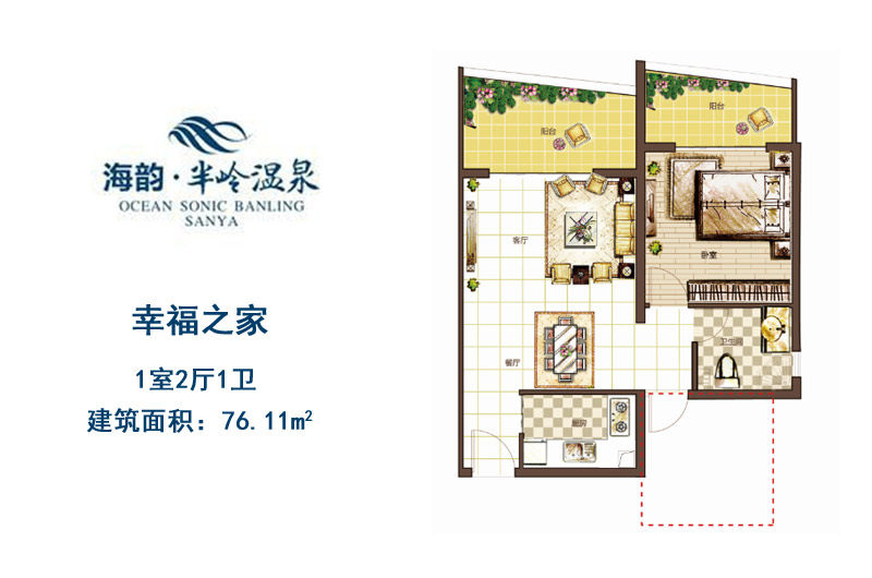 幸福之家户型