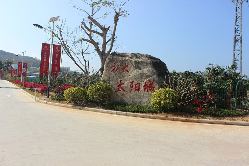 实景图