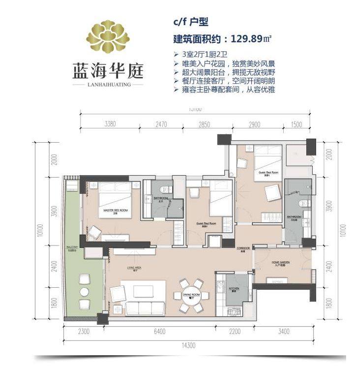 c/f户型