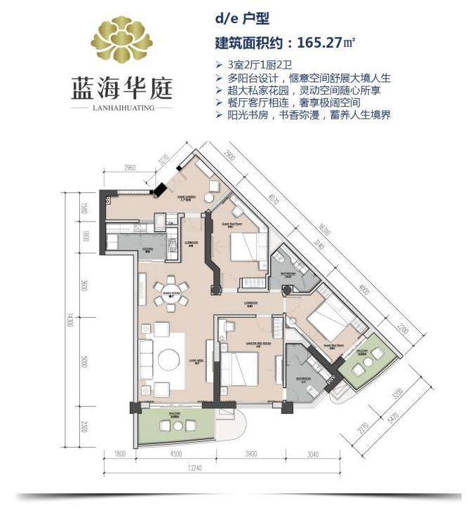 d/e户型