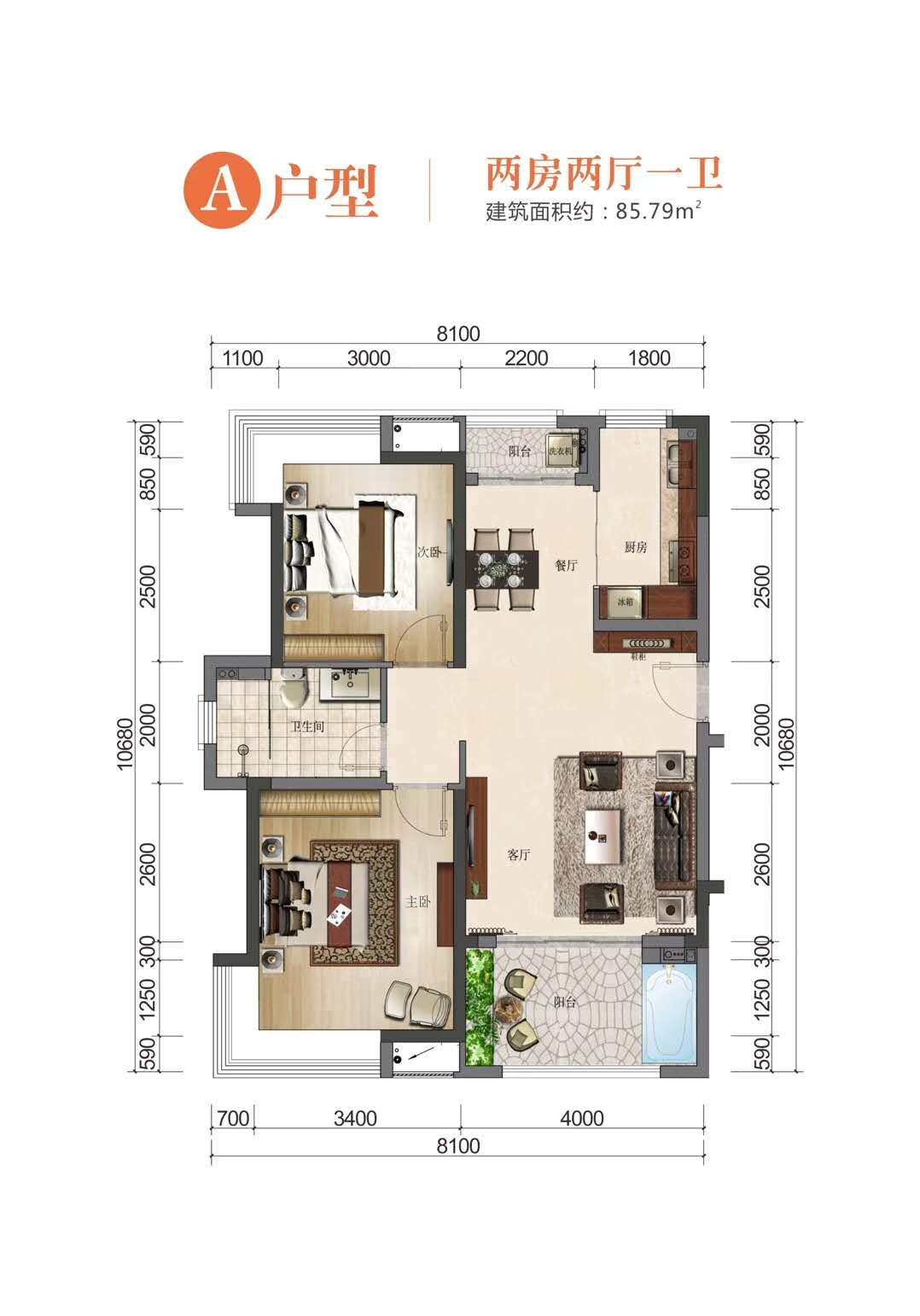 A户型
