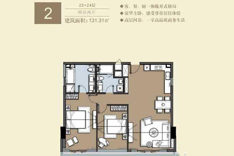 2户型22-24层