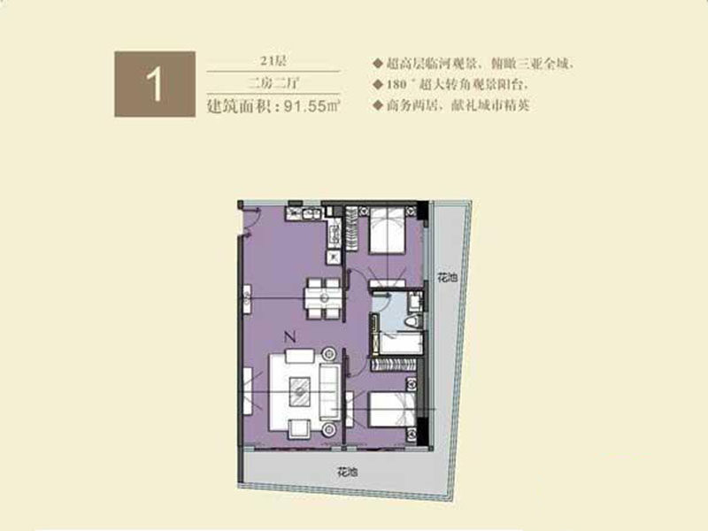 1户型-21层