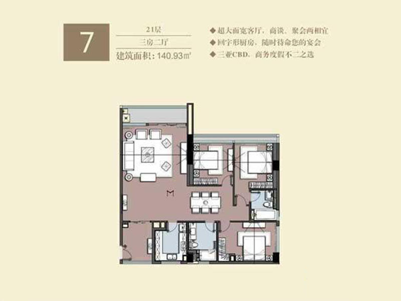7户型21层