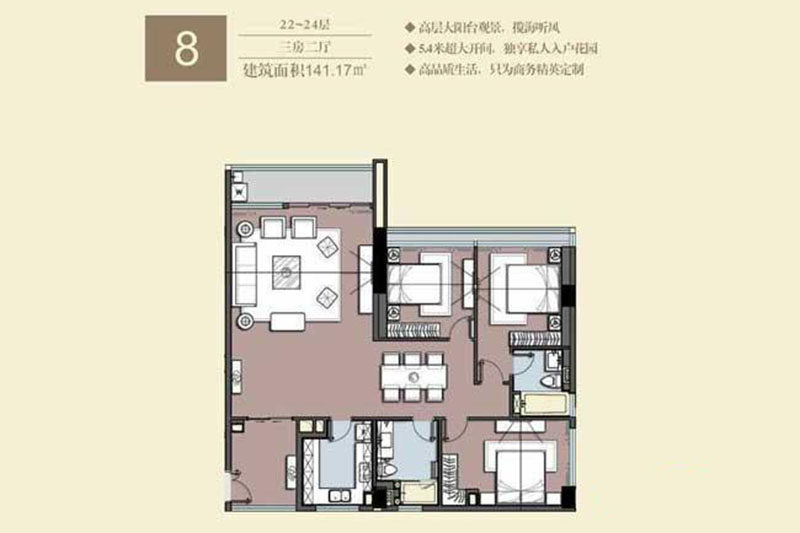 8户型22-24层