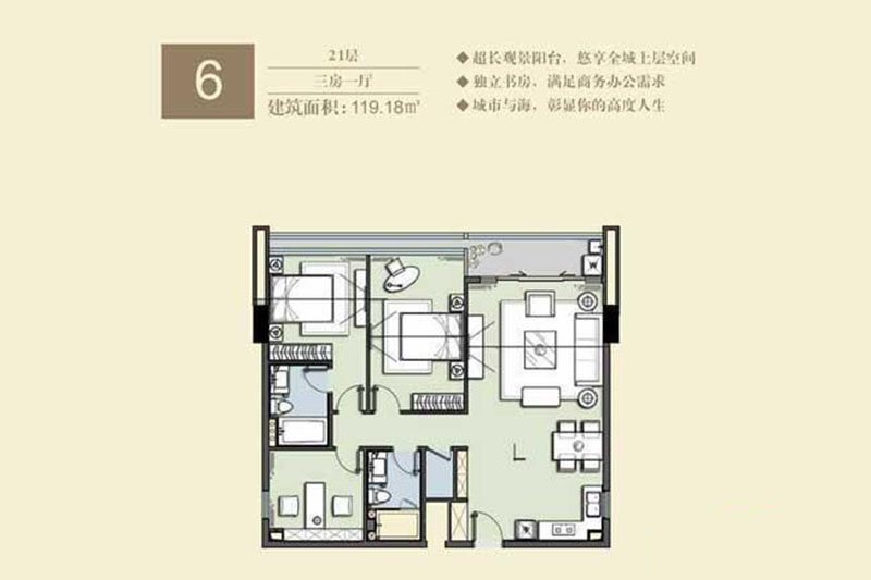 6户型21层