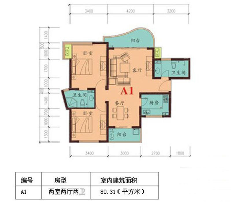 A1户型
