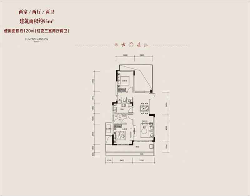 C户型