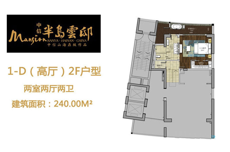 1D（高厅）2F户型