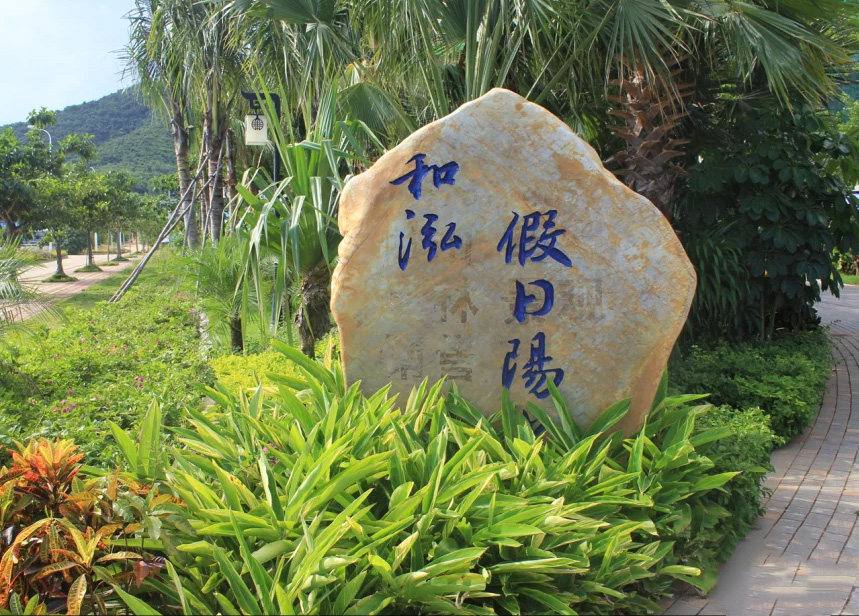 实景图