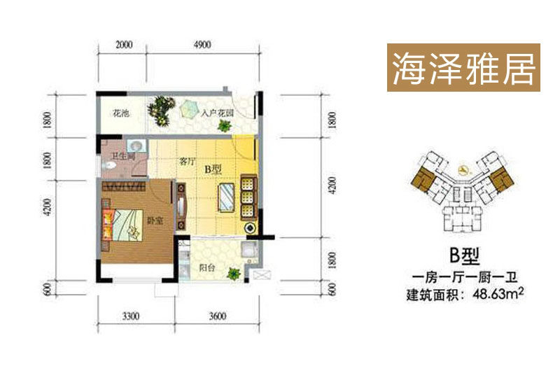 B户型