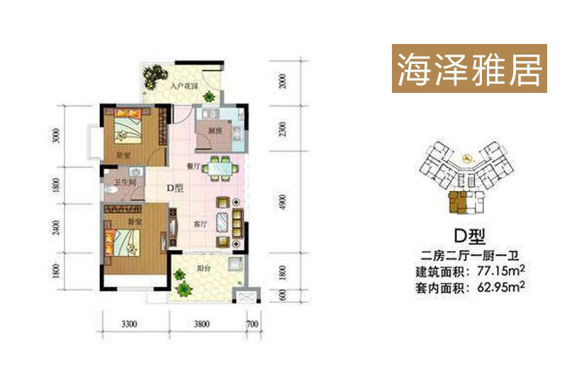 D户型