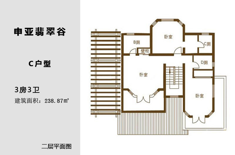 C户型二层