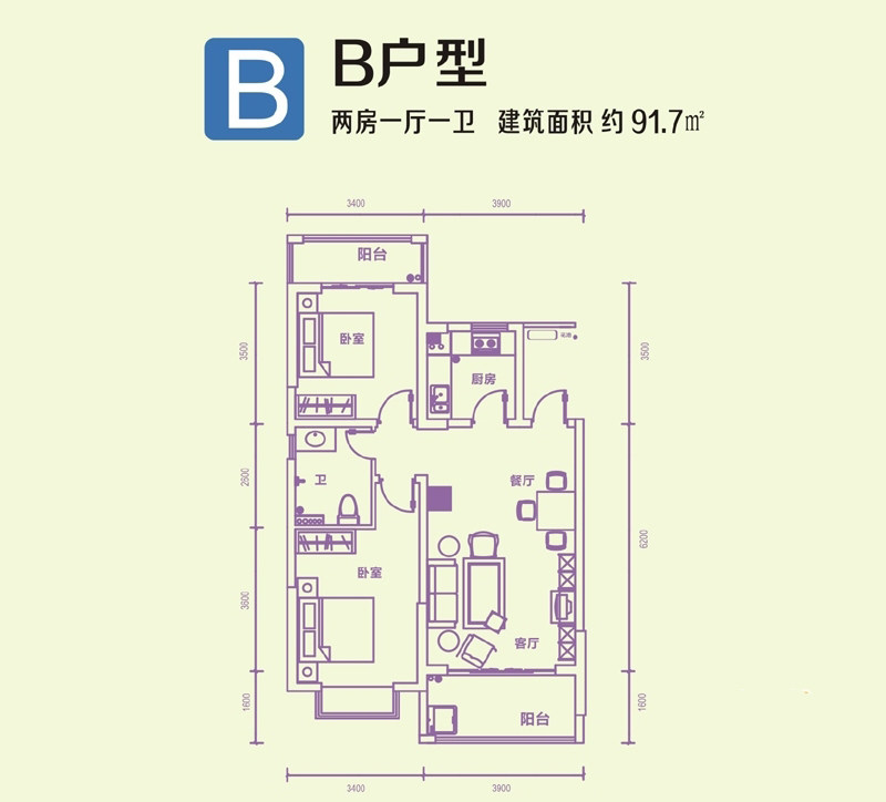 B栋B户型