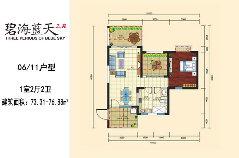 06-11户型
