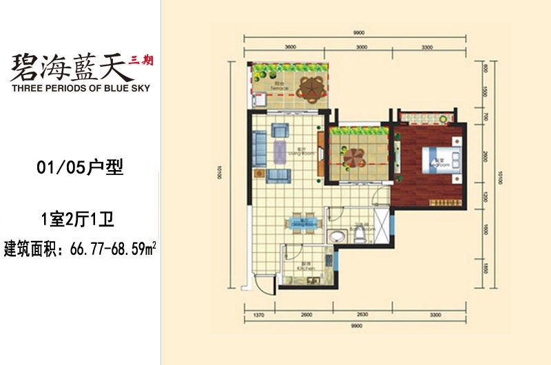 01-05户型