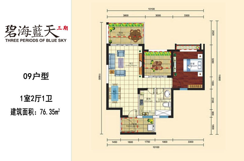 09户型