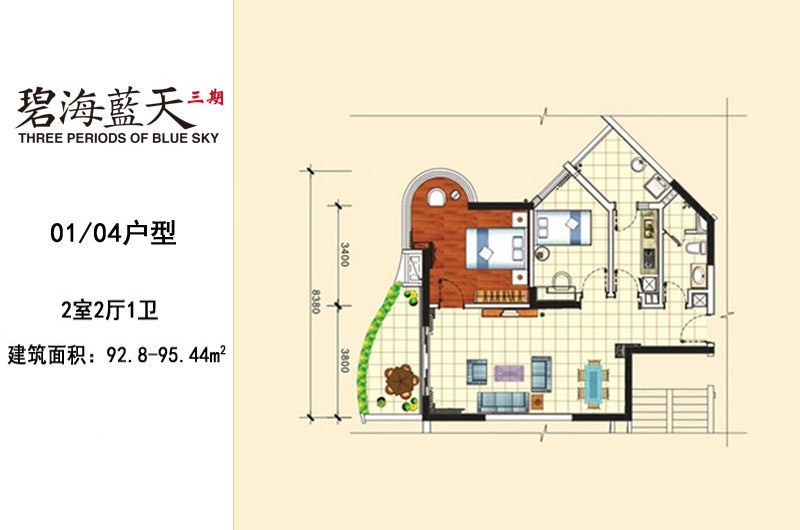 01-04户型