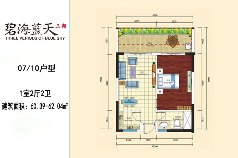 07-10户型