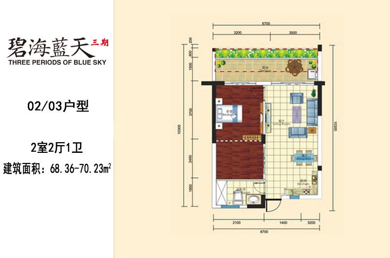 02-03户型