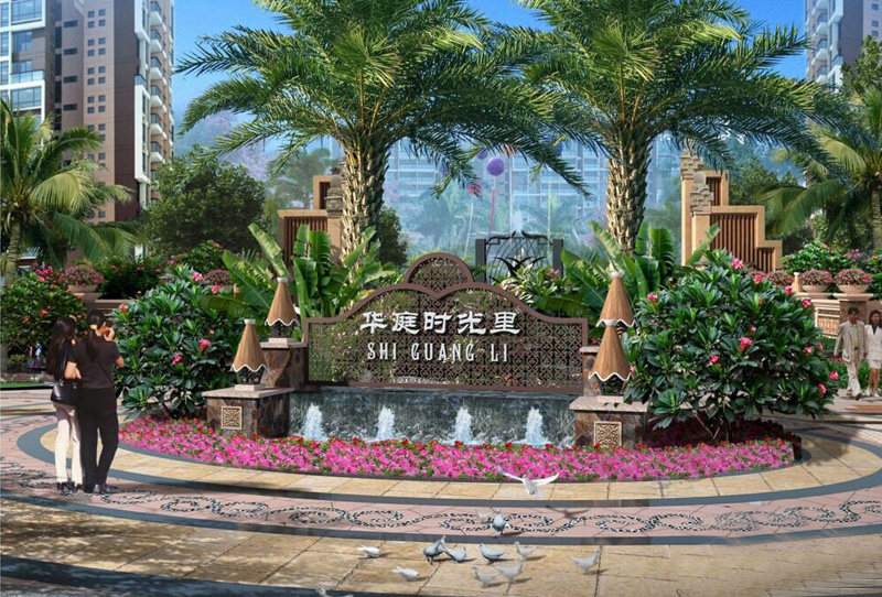 效果图