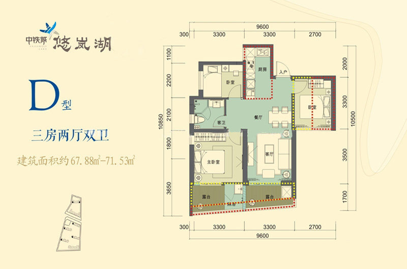 D户型
