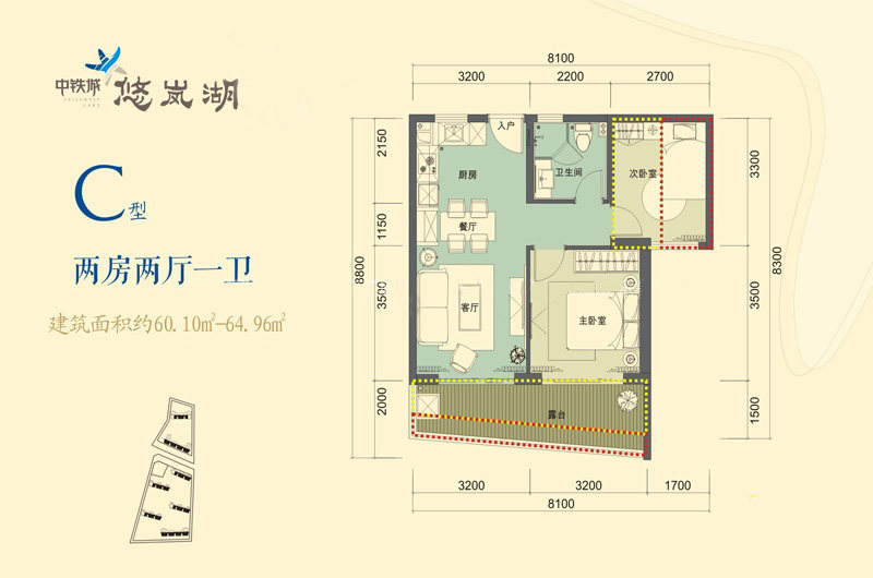 C户型