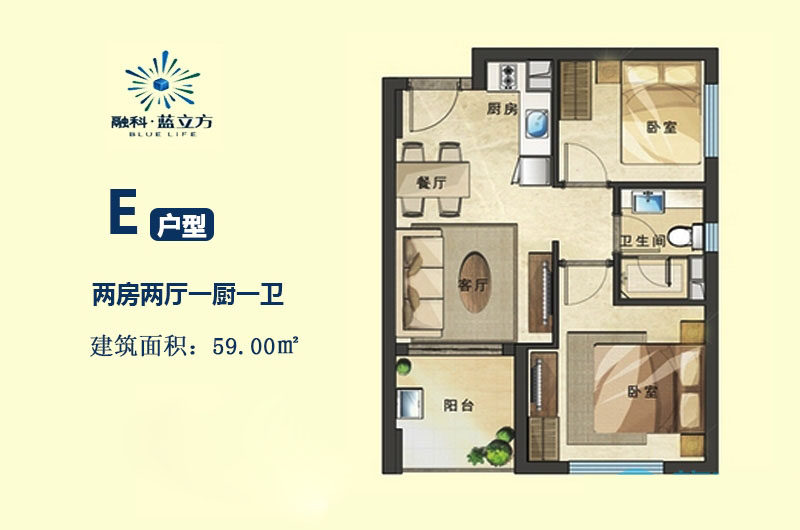 E户型