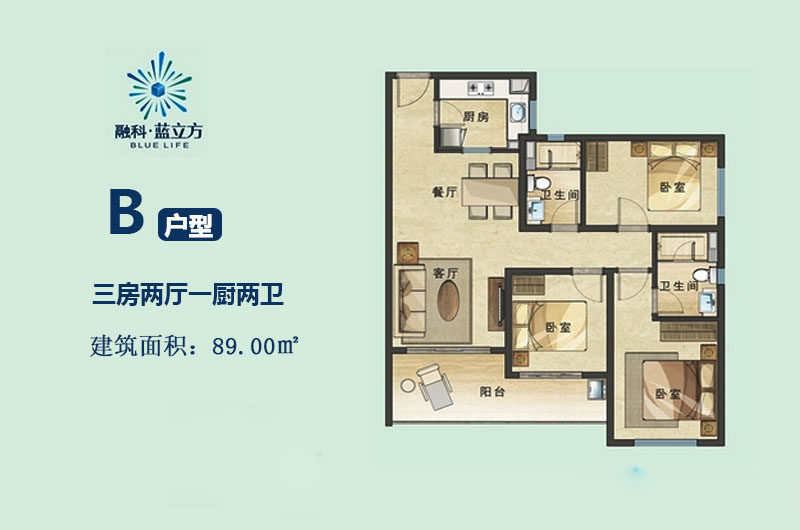 B户型