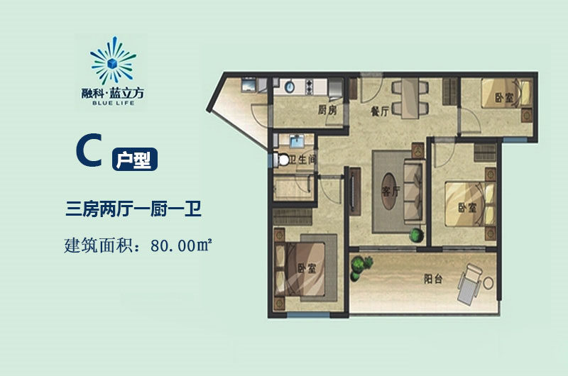 C户型