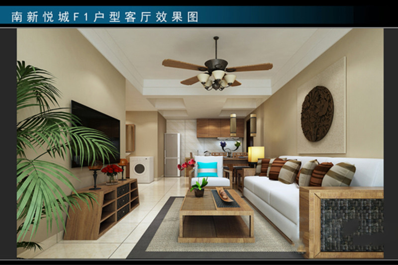 样板间