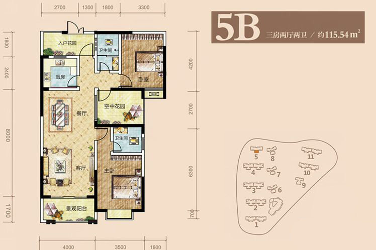 5B户型