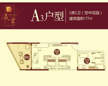 A3户型