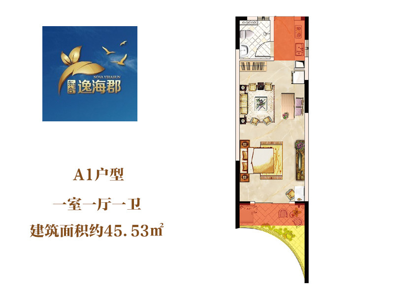A1户型