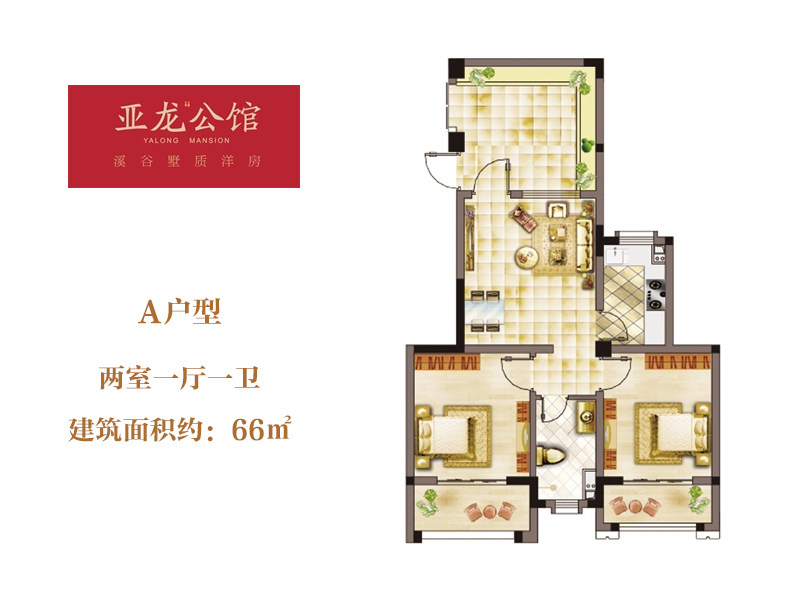 A户型图