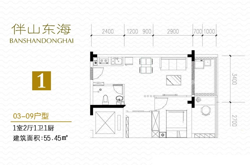 03-09户型