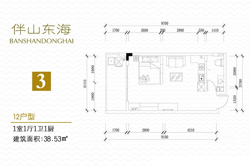 12户型